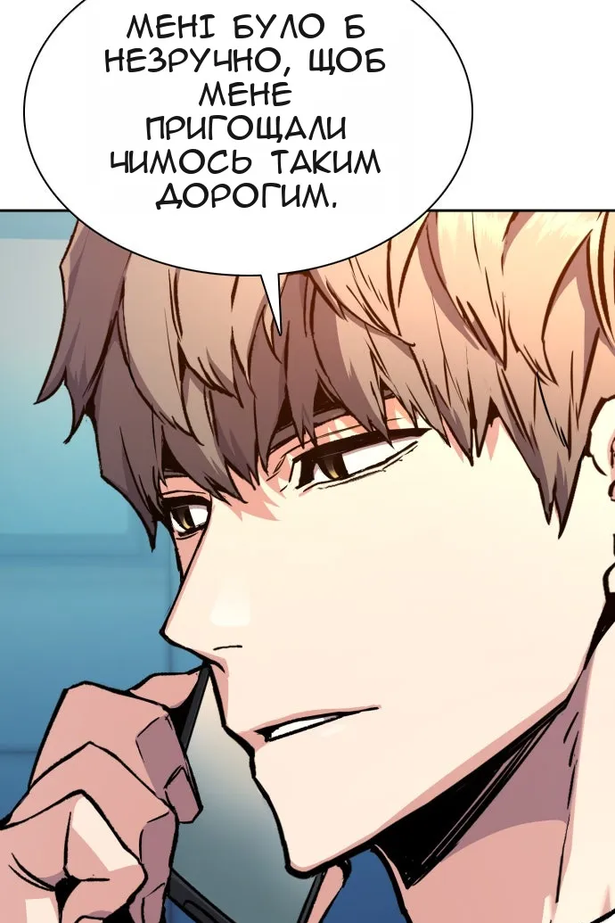 Сторінка 121