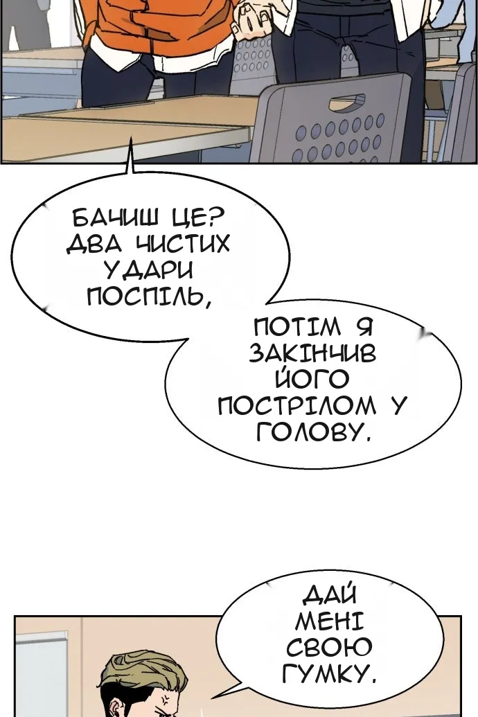 Сторінка 9