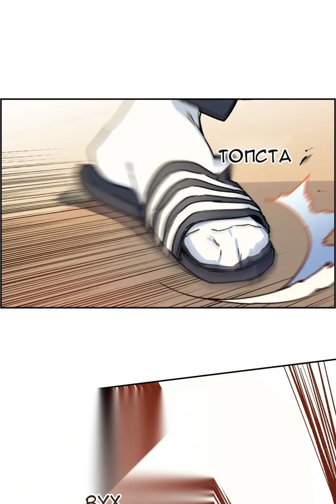Сторінка 12