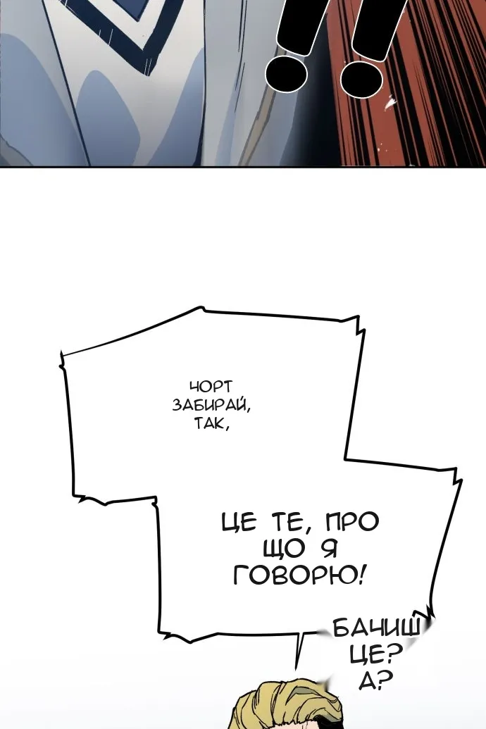 Сторінка 16