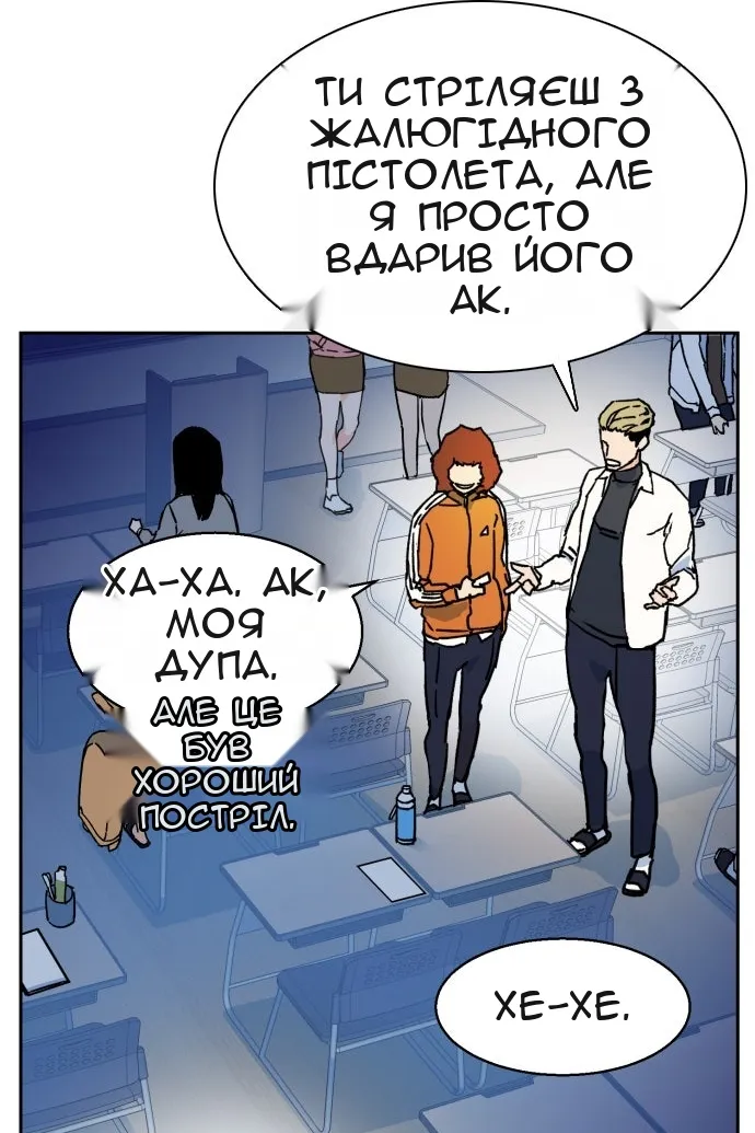 Сторінка 18