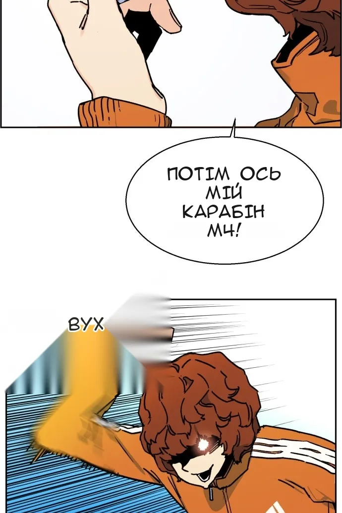 Сторінка 20