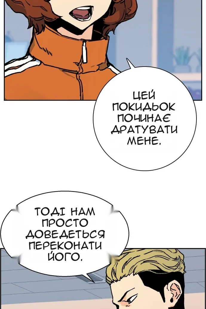 Сторінка 27