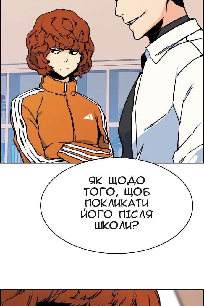 Сторінка 28