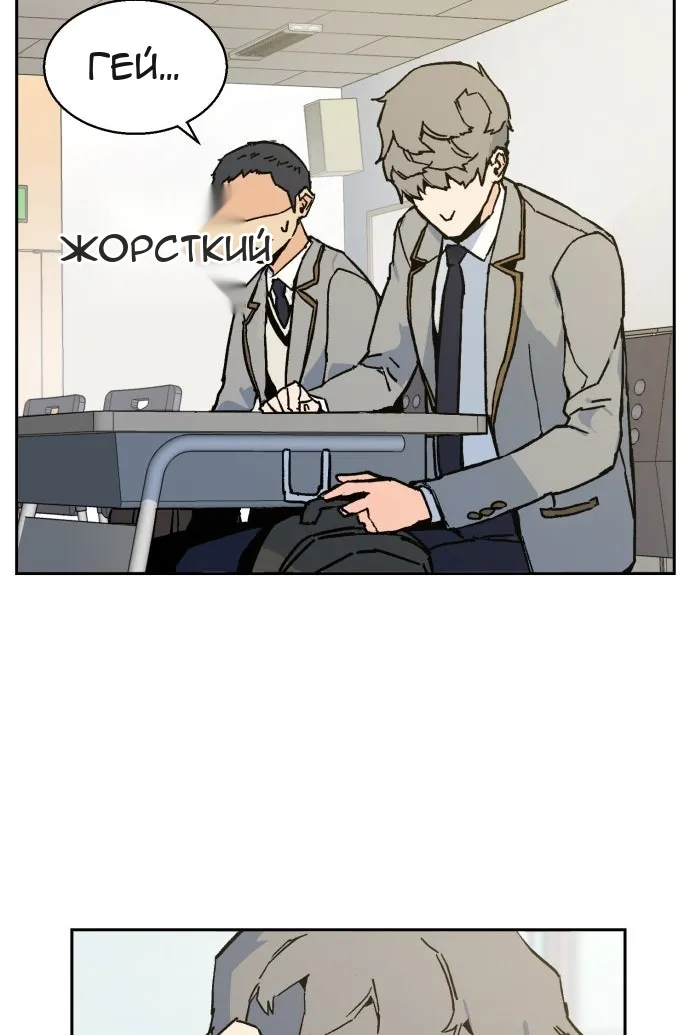 Сторінка 30