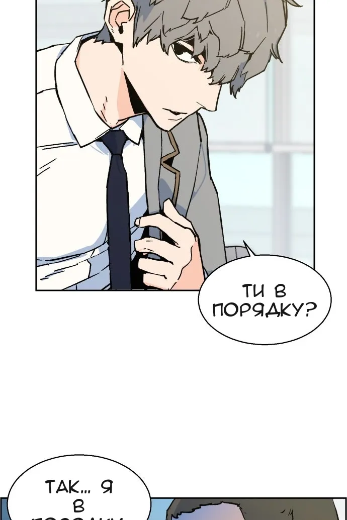 Сторінка 31