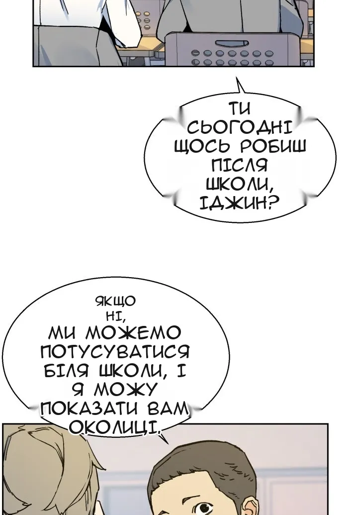 Сторінка 35