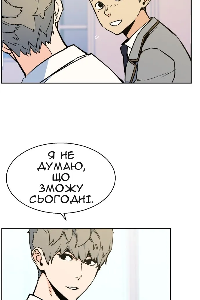 Сторінка 36
