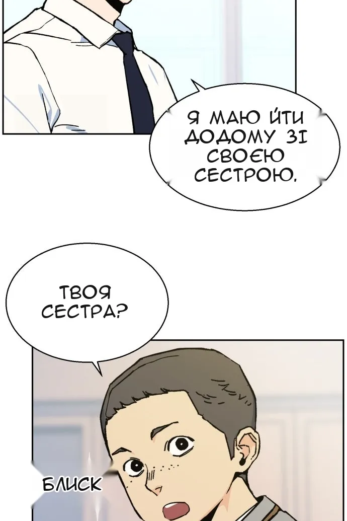 Сторінка 37