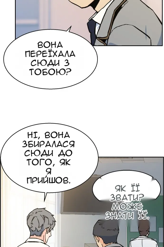 Сторінка 38