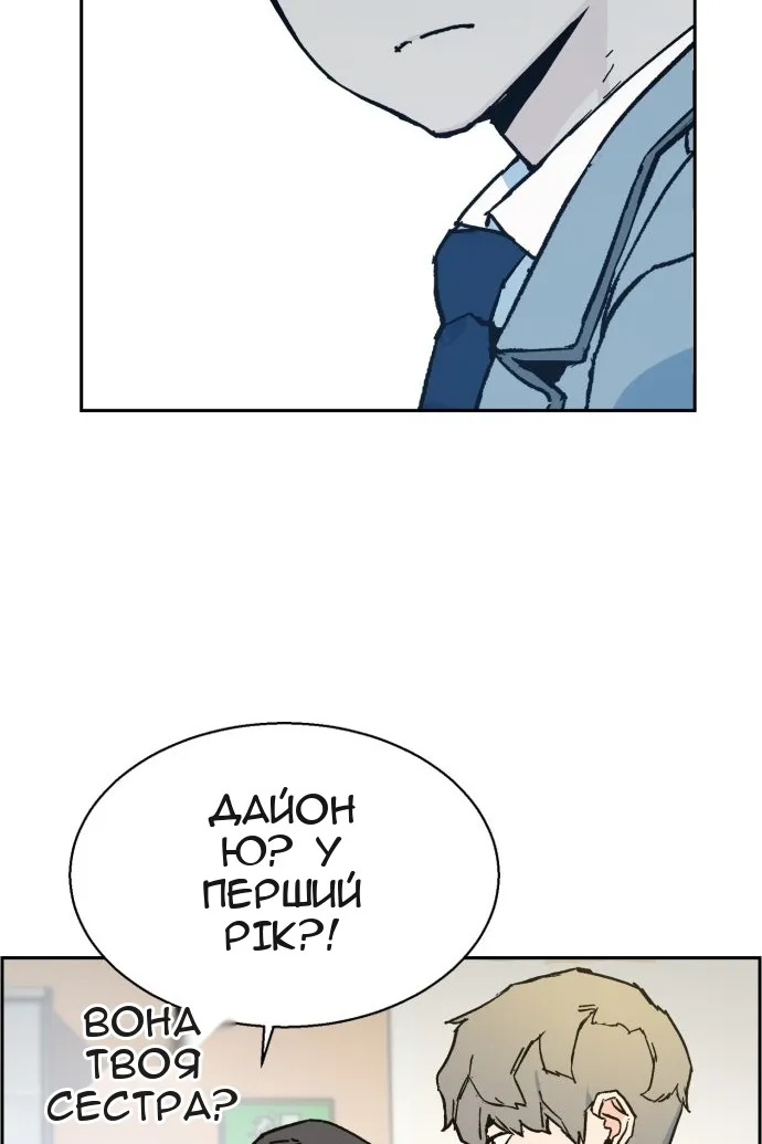 Сторінка 40