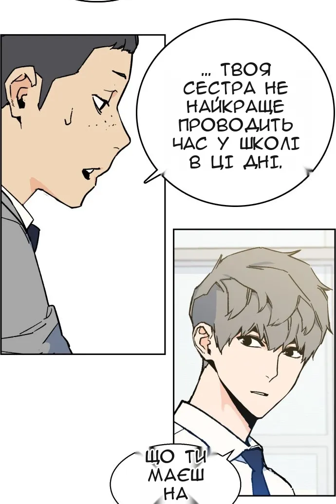 Сторінка 43