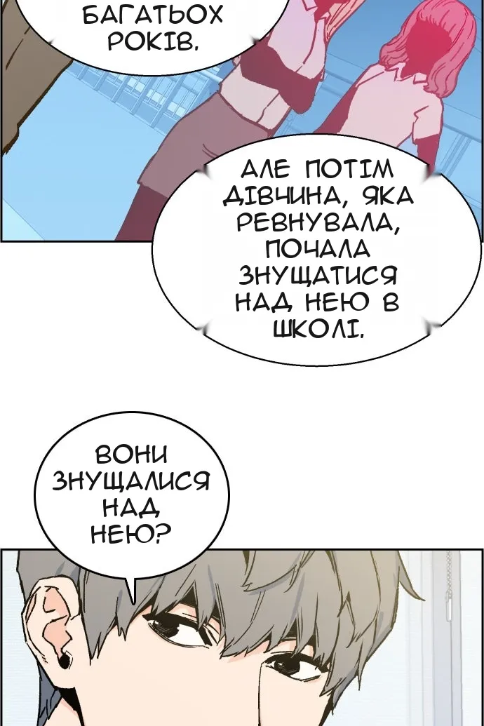 Сторінка 46