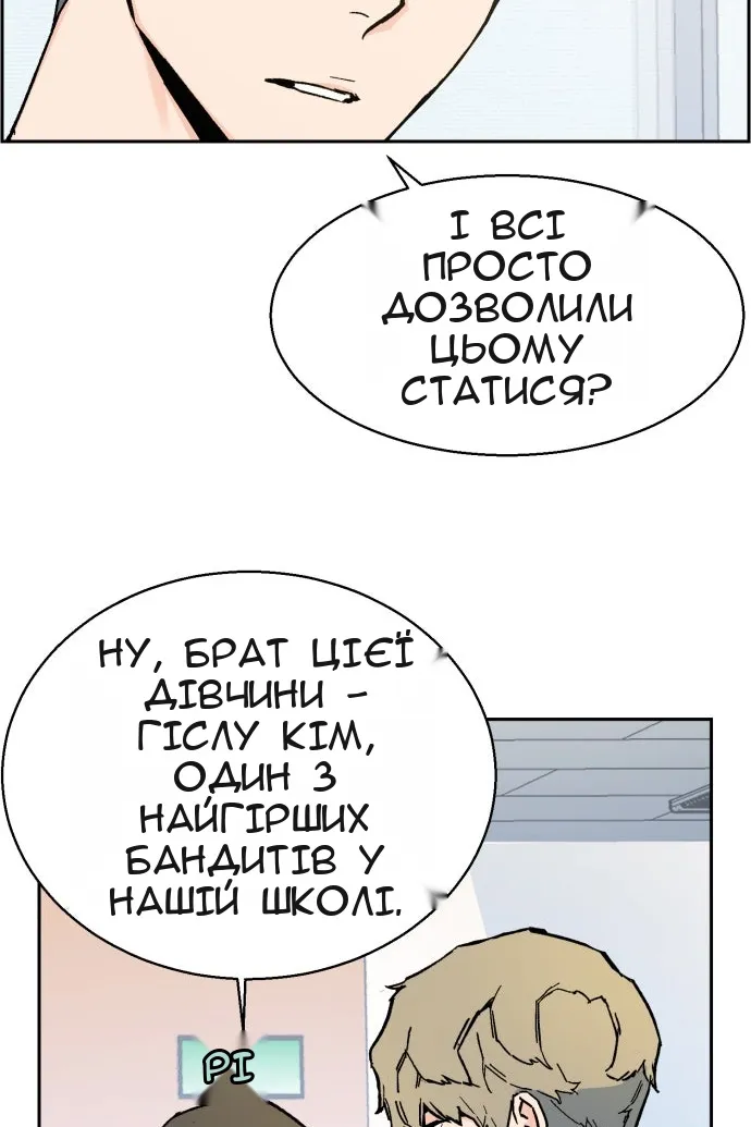 Сторінка 47