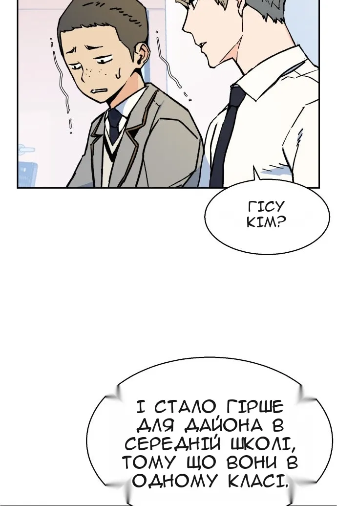 Сторінка 48