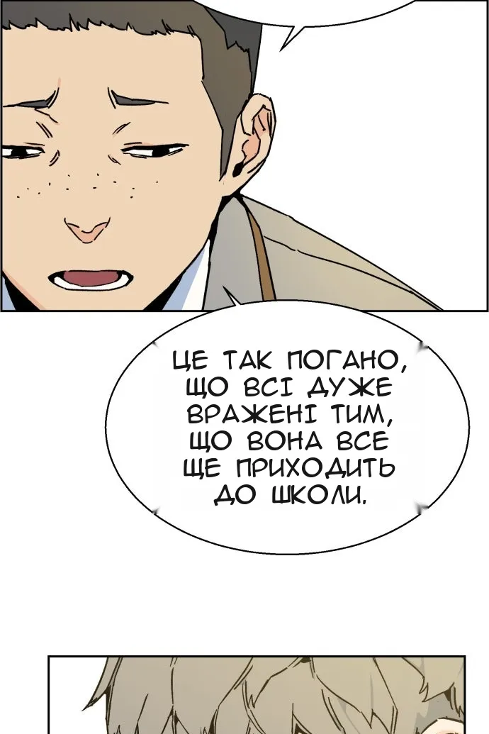 Сторінка 49