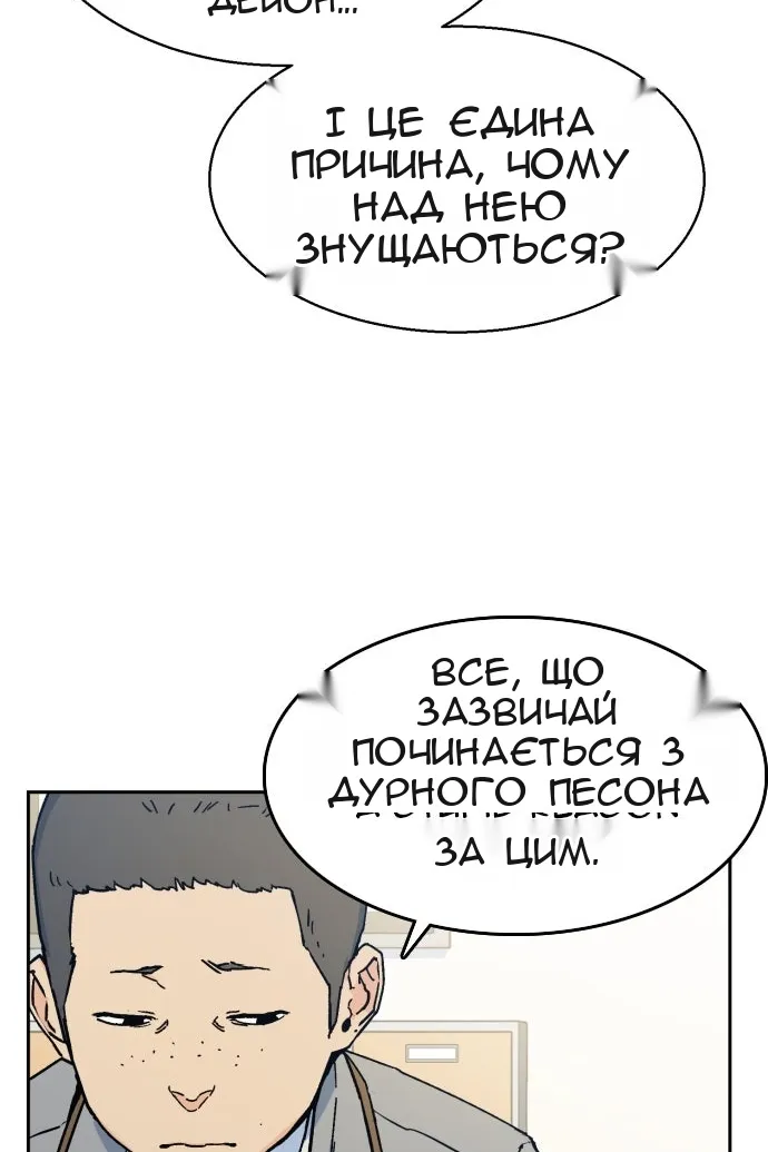 Сторінка 51