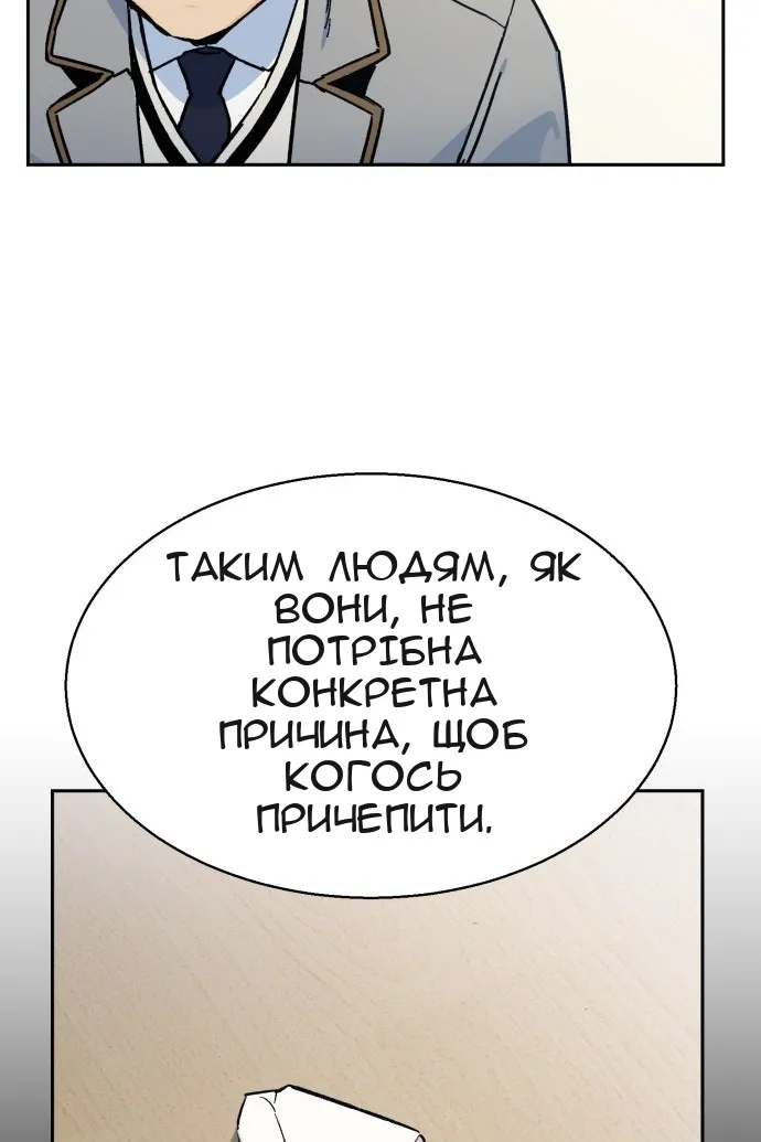 Сторінка 52