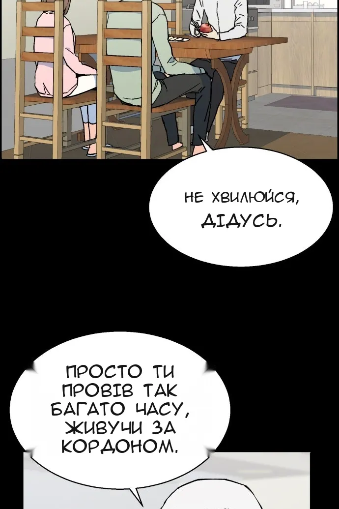Сторінка 55