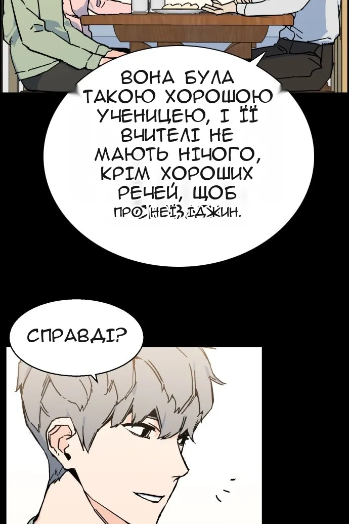 Сторінка 59