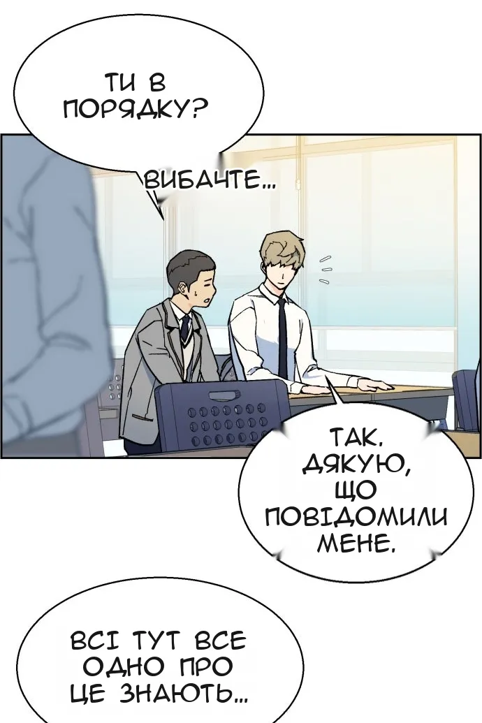 Сторінка 63