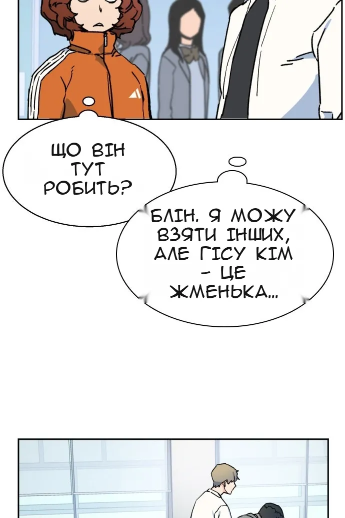 Сторінка 74