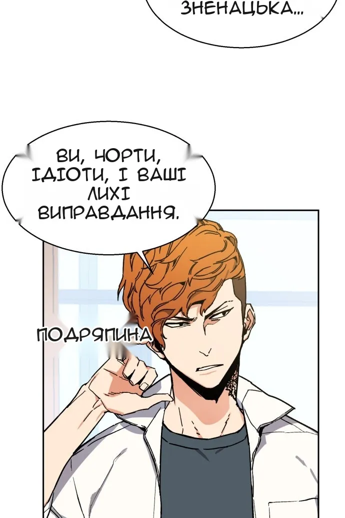 Сторінка 78