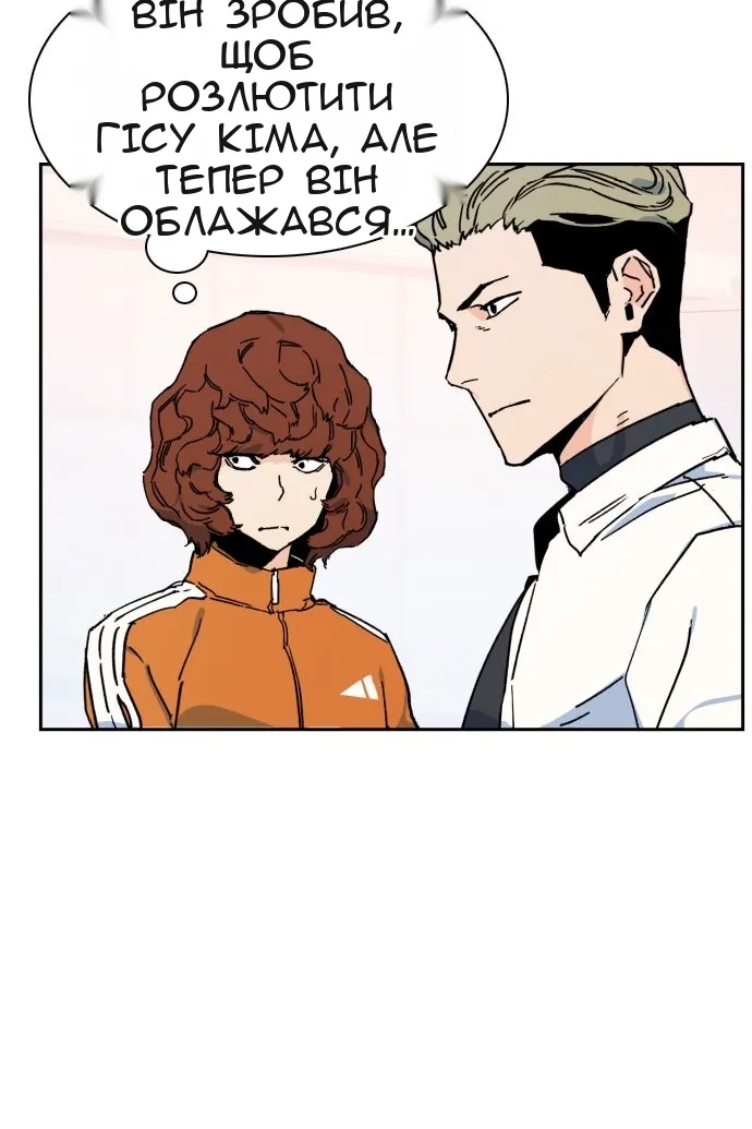 Сторінка 83