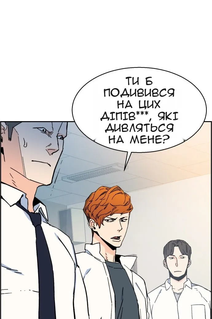 Сторінка 88