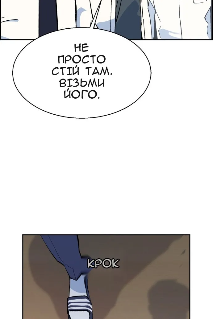 Сторінка 89