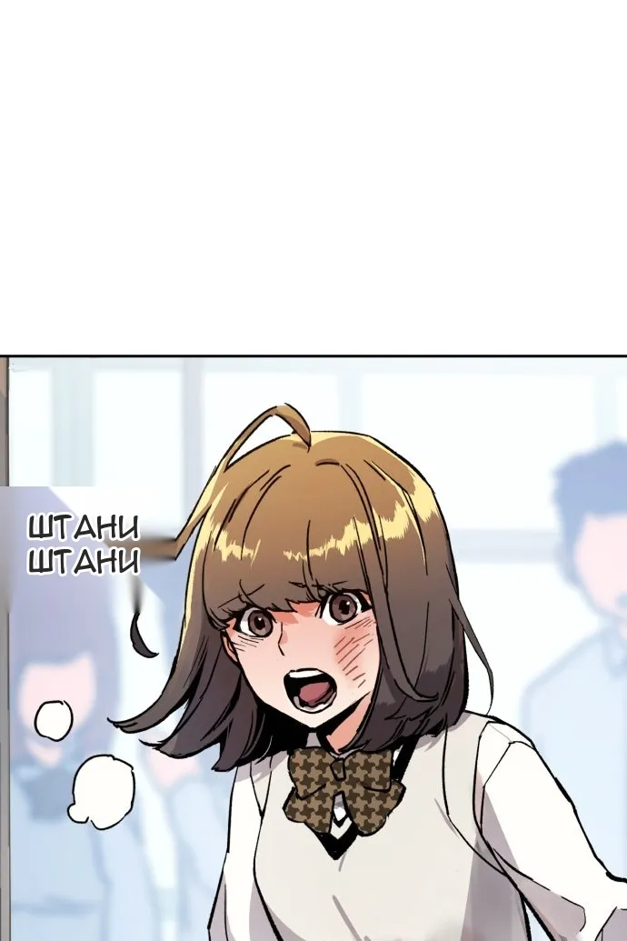 Сторінка 92