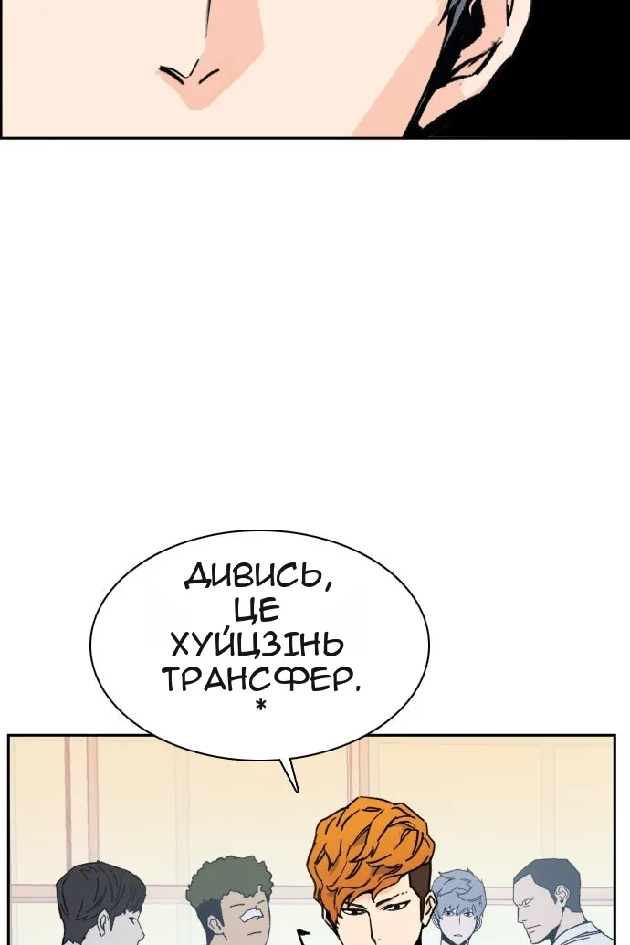 Сторінка 98