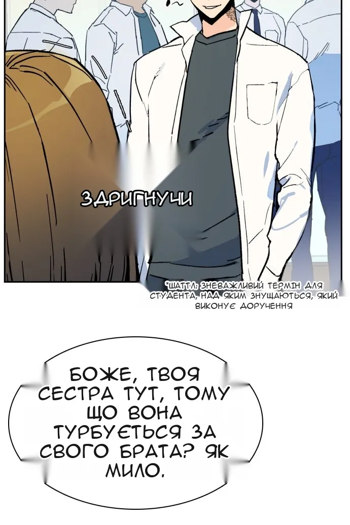 Сторінка 99