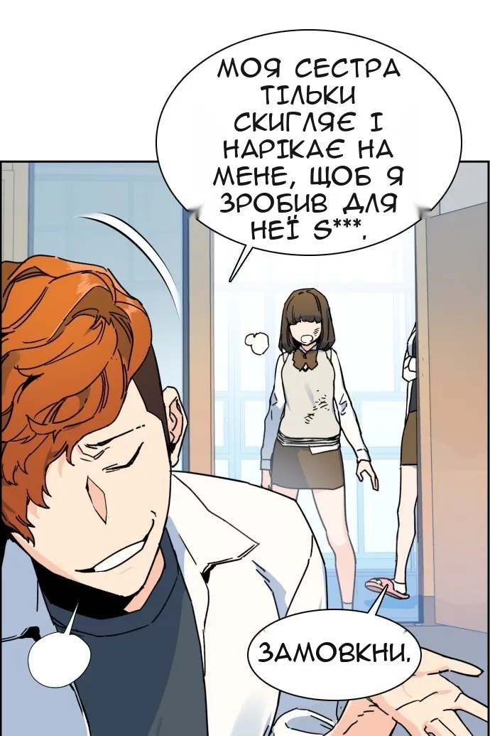 Сторінка 100