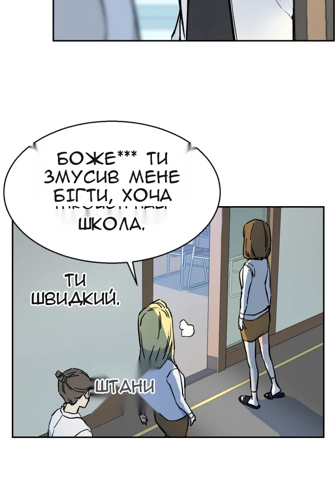 Сторінка 102