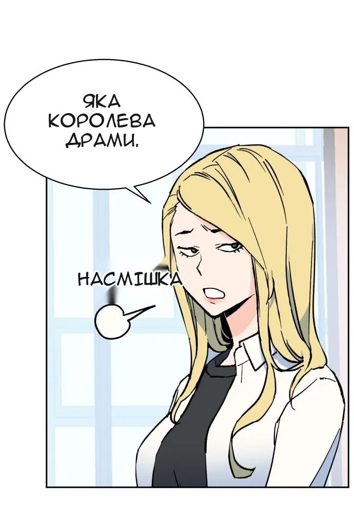 Сторінка 110