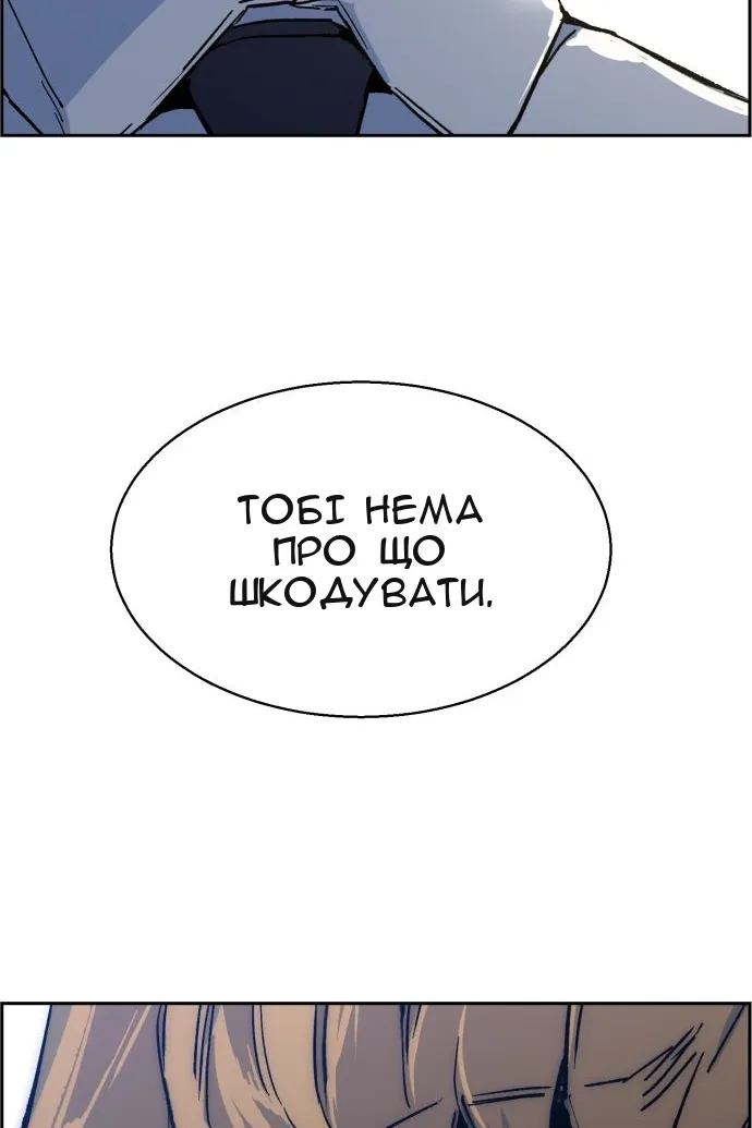 Сторінка 112