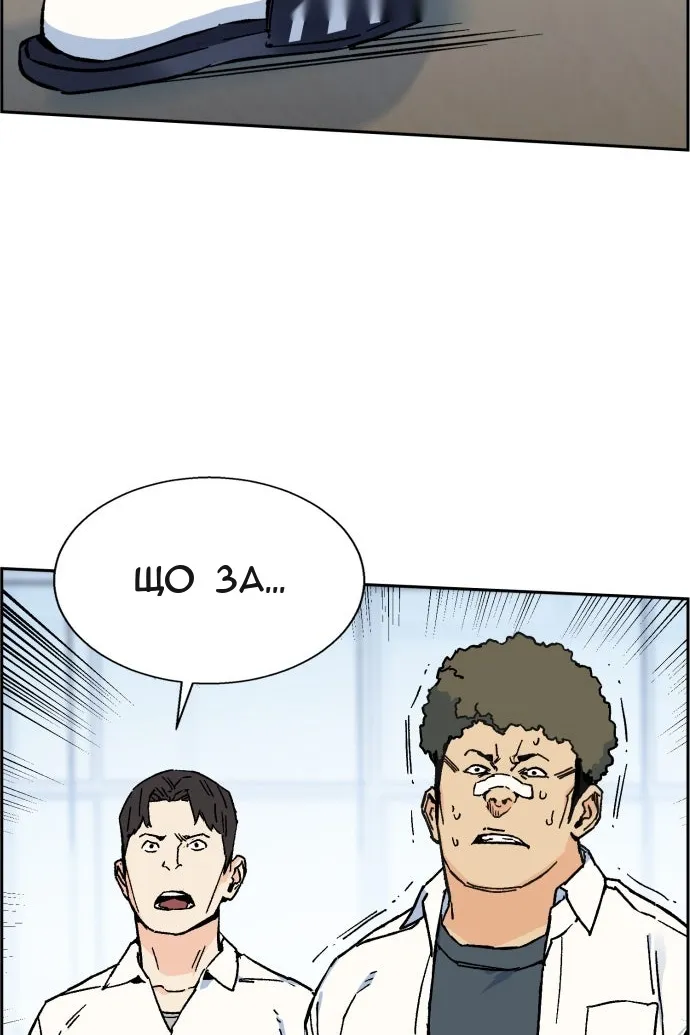 Сторінка 117