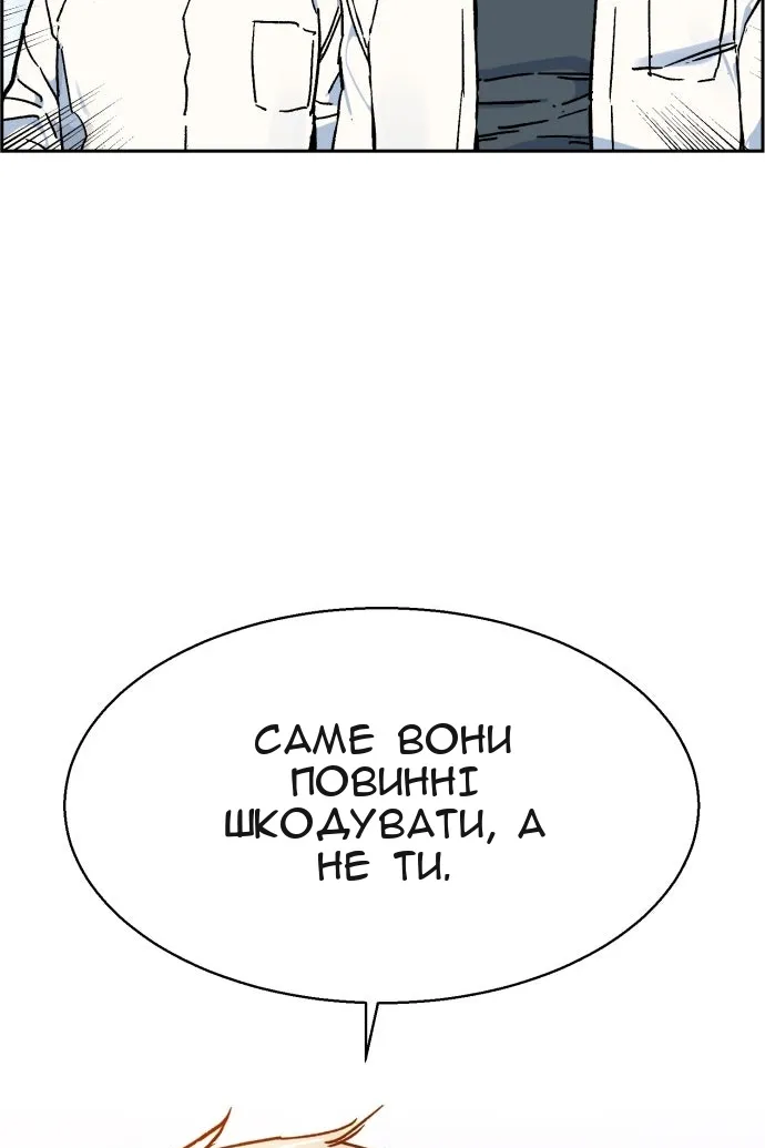 Сторінка 118