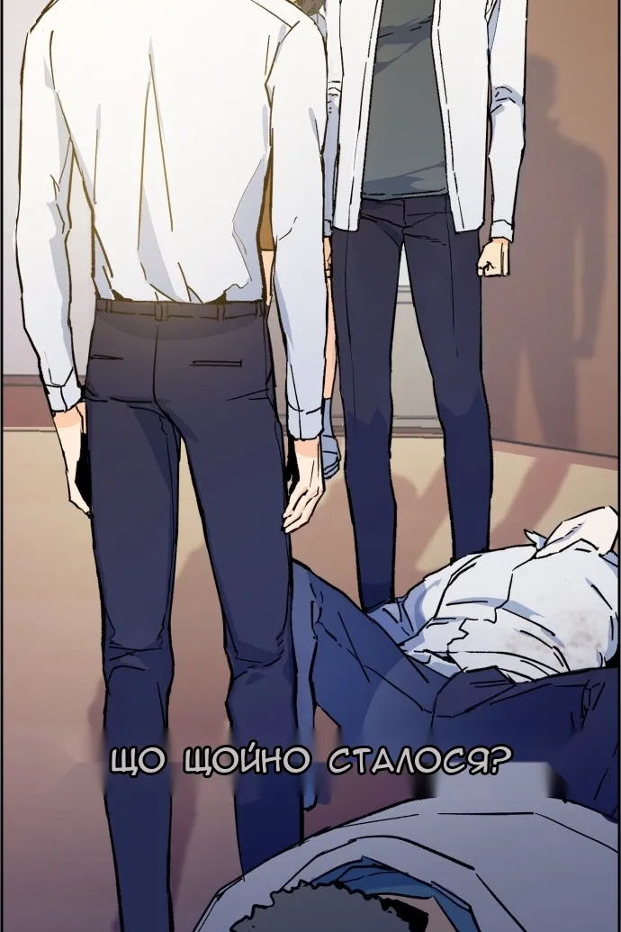 Сторінка 141