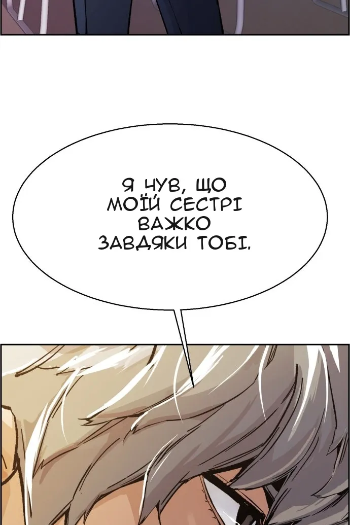 Сторінка 148