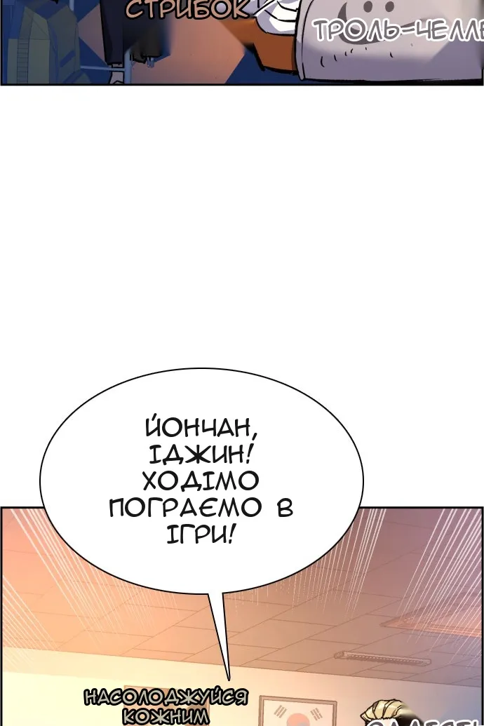 Сторінка 4