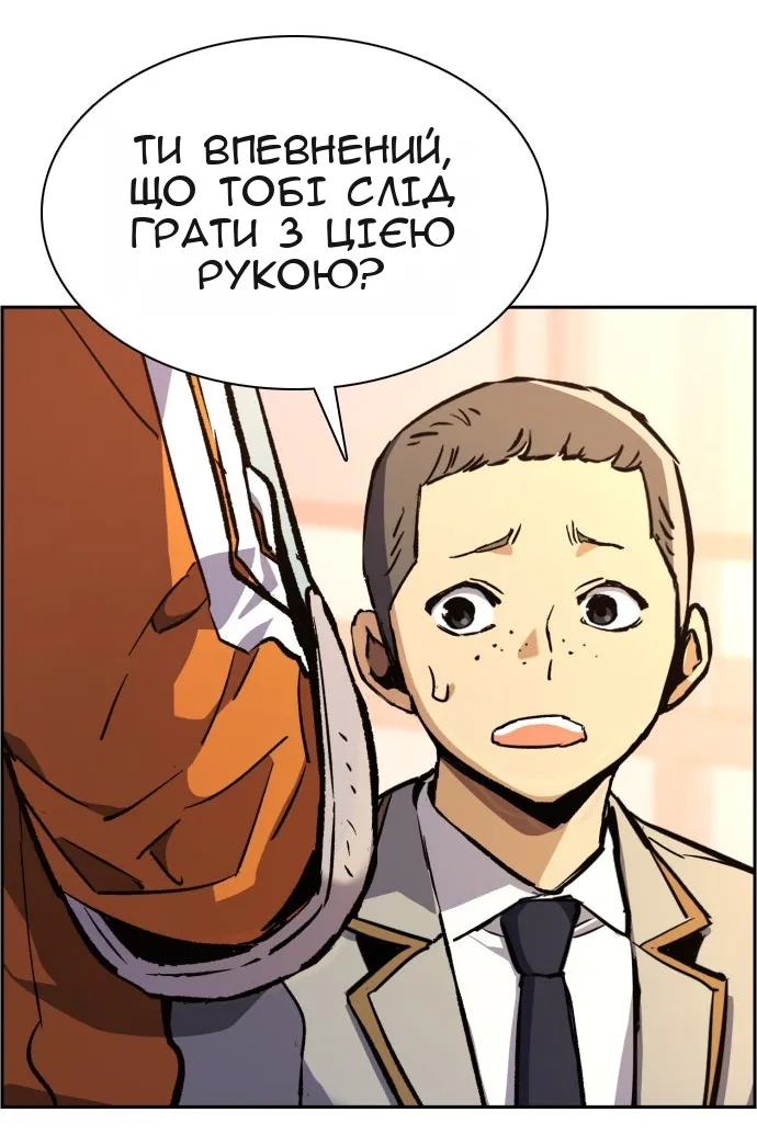 Сторінка 6