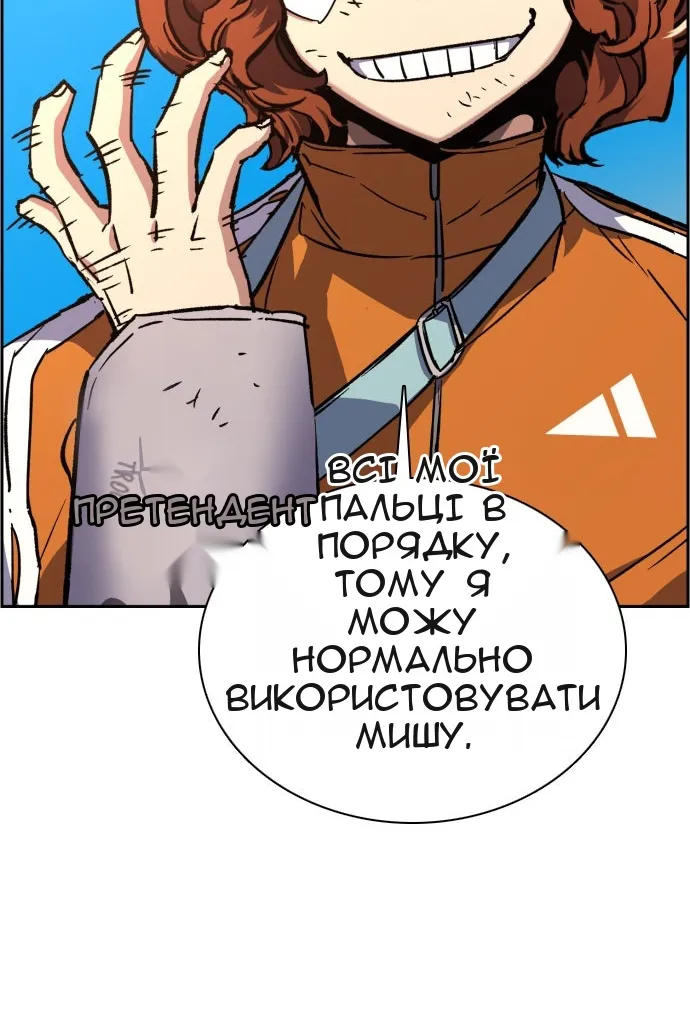 Сторінка 8