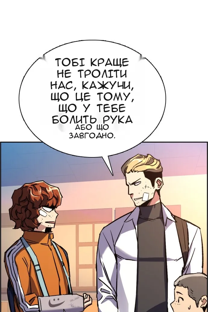 Сторінка 10