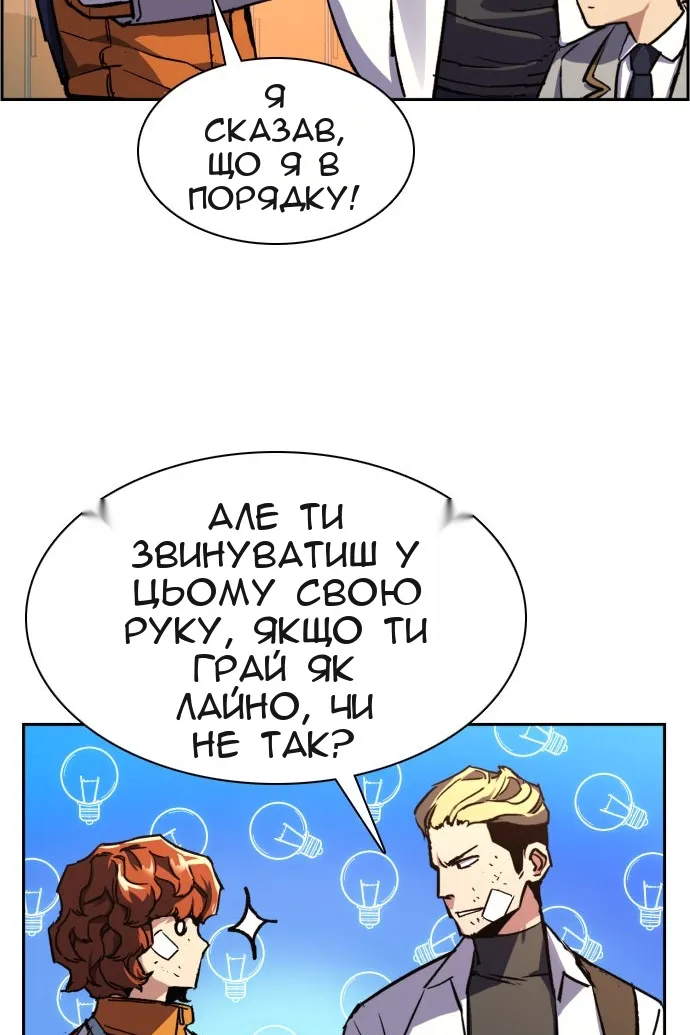 Сторінка 11