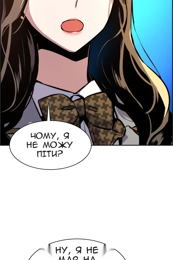 Сторінка 24