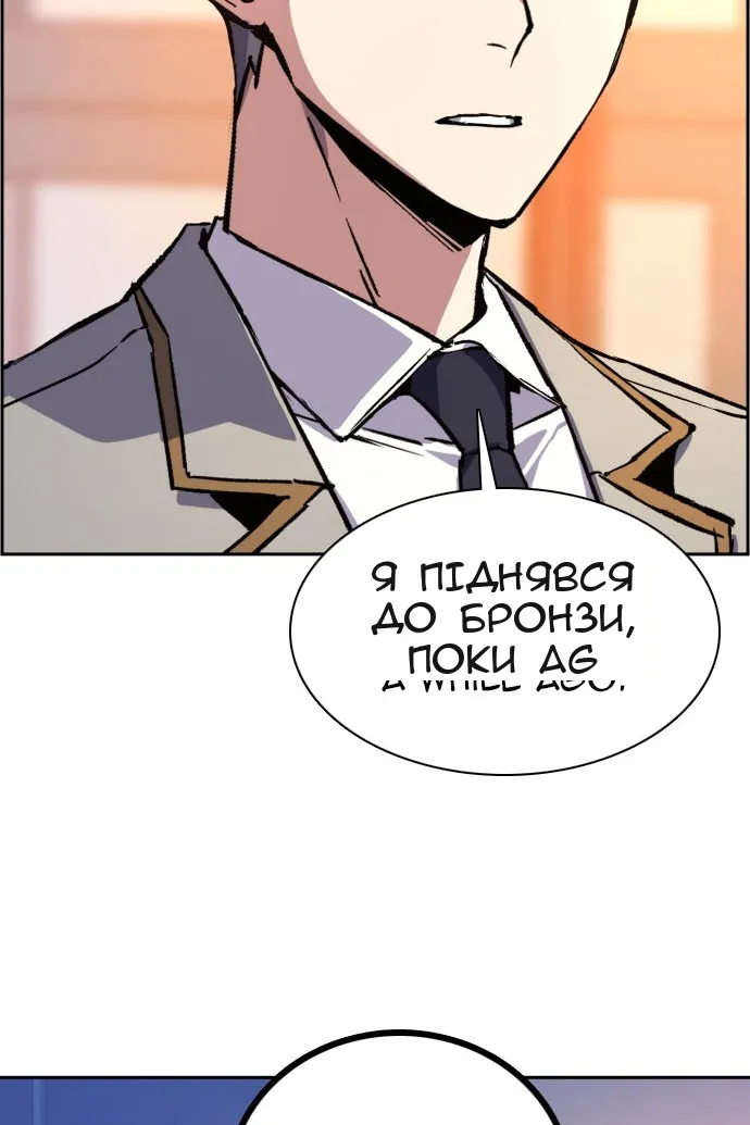 Сторінка 30