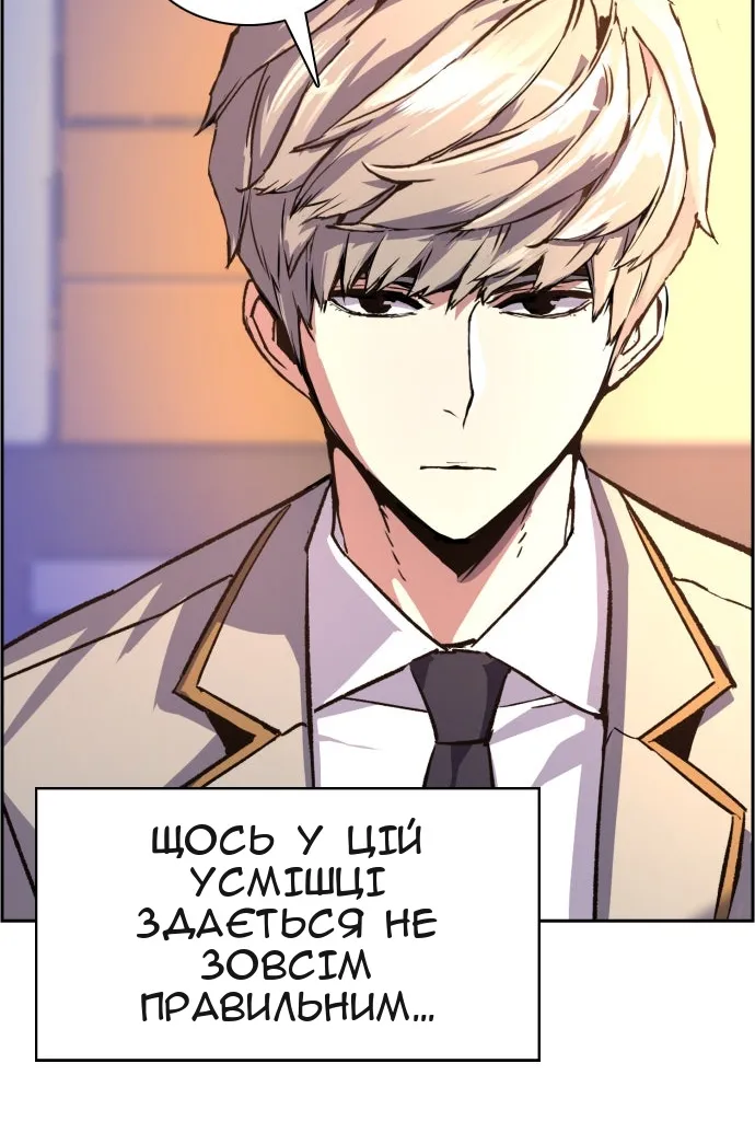 Сторінка 34