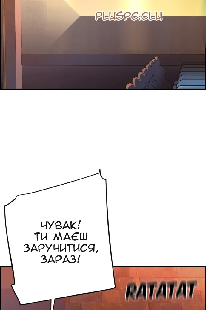 Сторінка 36